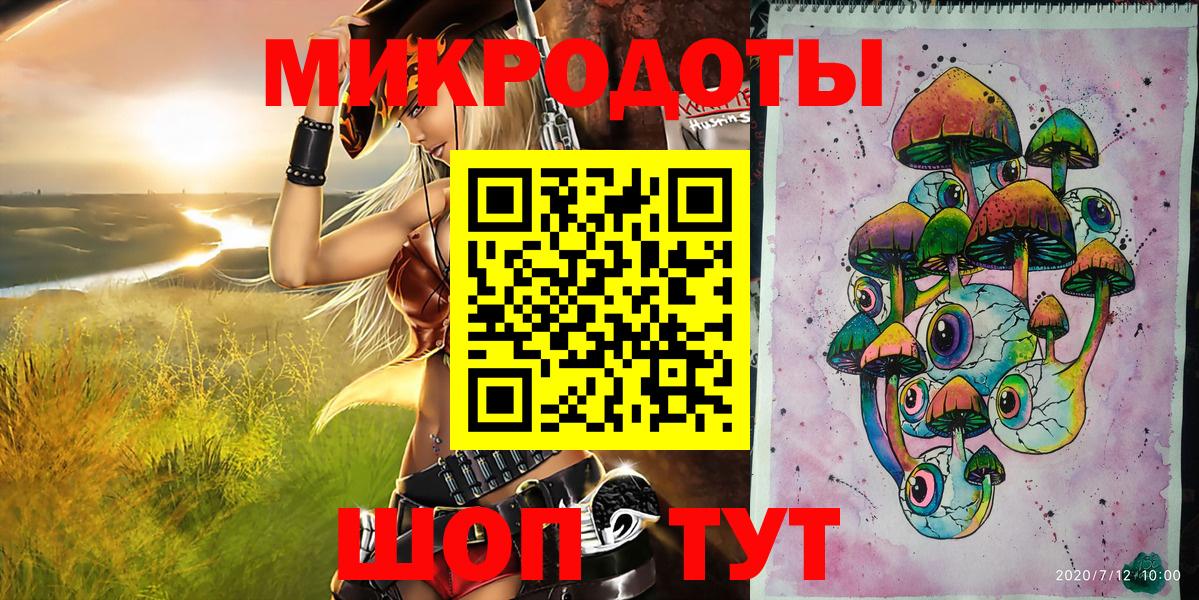 Псилоцибиновые грибы Psilocybine cubensis  Псилоцибиновые грибы Psilocybe  продажа наркотиков  Вход с VPN  Изобильный 