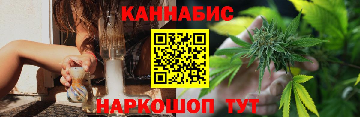 Канабис OG Kush  Каннабис VHQ  Изобильный  Вход с VPN  Канабис план 